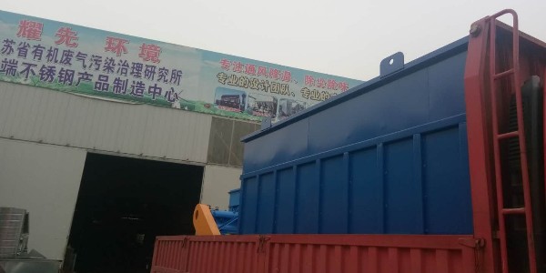 布袋除塵器