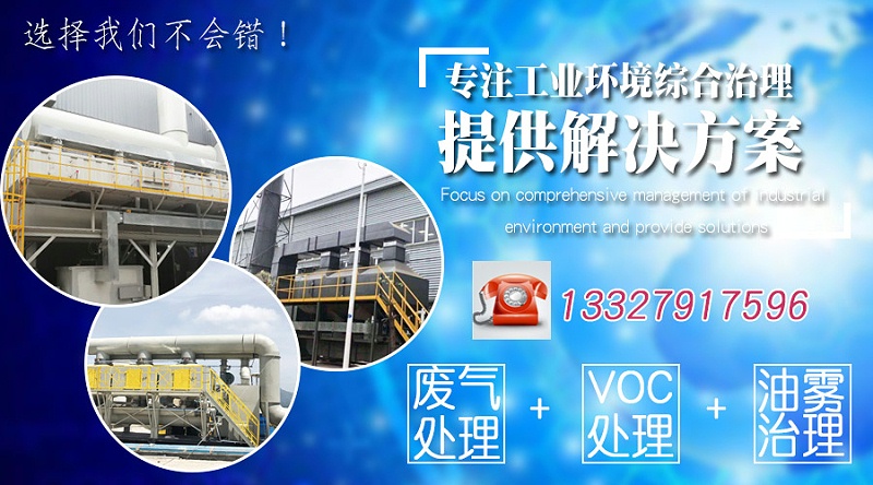 催化燃燒裝置