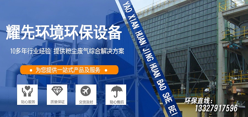 除塵器廠家