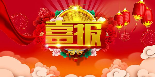 廢氣處理工程