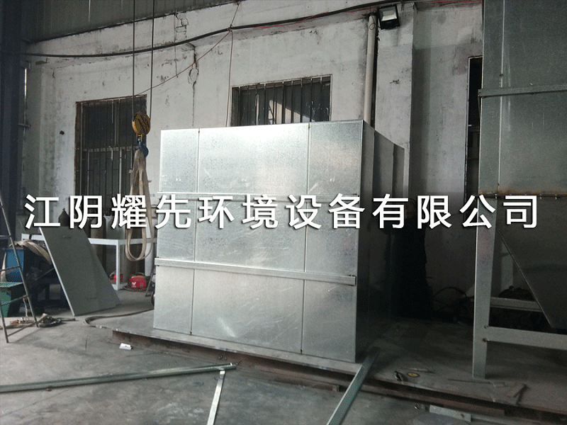 江陰耀先環境