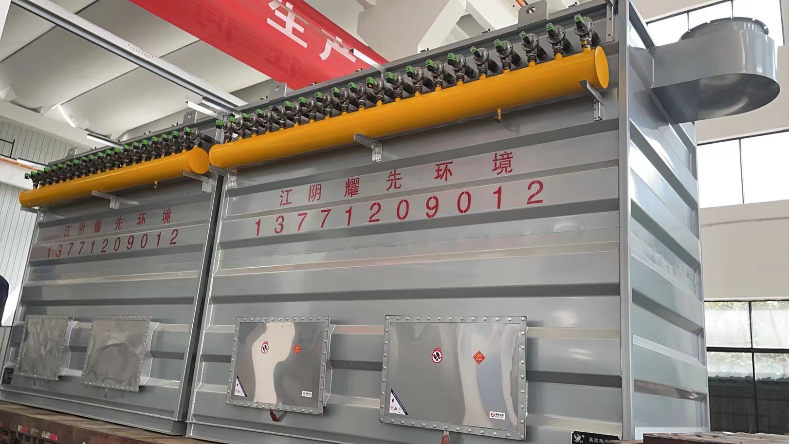 涂裝行業(yè)廢氣如何處理？廠家耀先設備一出立馬搞定