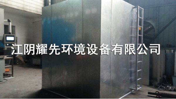 江陰耀先環境