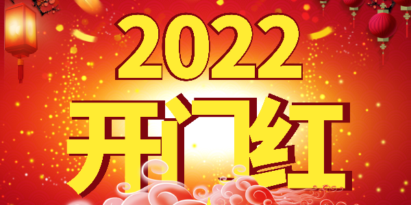 熱烈祝賀銷售一部謝雷霆與揚(yáng)州某電子有限公司簽訂粉塵治理工程