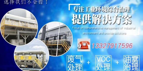催化燃燒設備的技術優勢是什么？耀先小編為您詳細介紹