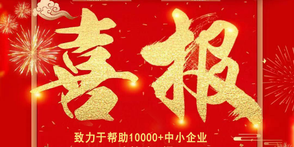 熱烈祝賀耀先銷售部劉棒與某輪胎天津分公司簽訂廢氣處理百萬大單