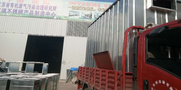 布袋除塵器?