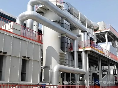 耀先沸石轉輪一體機：大風量低濃度廢氣治理的“理想選擇”