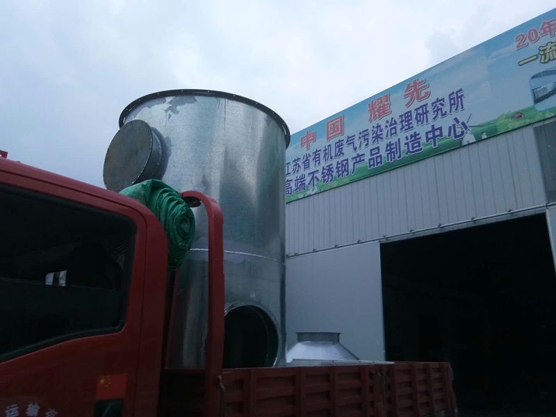 耀先噴淋塔