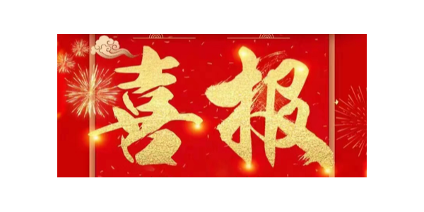 銳意進取，再創輝煌！祝賀耀先環境獲評“江蘇省民營科技企業”！