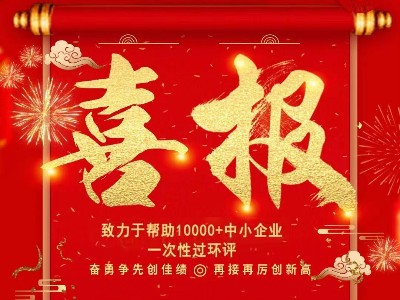 耀先銷售團隊再傳喜報：熱烈祝賀銷售一部邢鋒與高郵某水泥廠簽訂環境深度治理項目！
