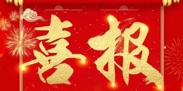 祝賀：恭喜耀先環境中標江陰某制鋼公司除塵項目
