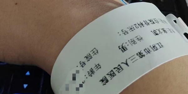敬業！耀先銷售部同事張文凱醫院做手術期間堅持辦公，令人感動
