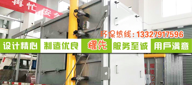 粉塵治理廠家