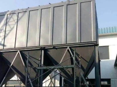 耀先環境布袋除塵器清灰效果如何？15年廠家值得信賴