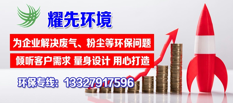 為企業解決廢氣、粉塵問題2020-11-17